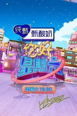 韩国电影妻子推荐 综艺观察