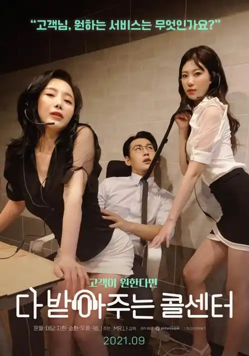 韩国电影妻子题材幕后资讯配图